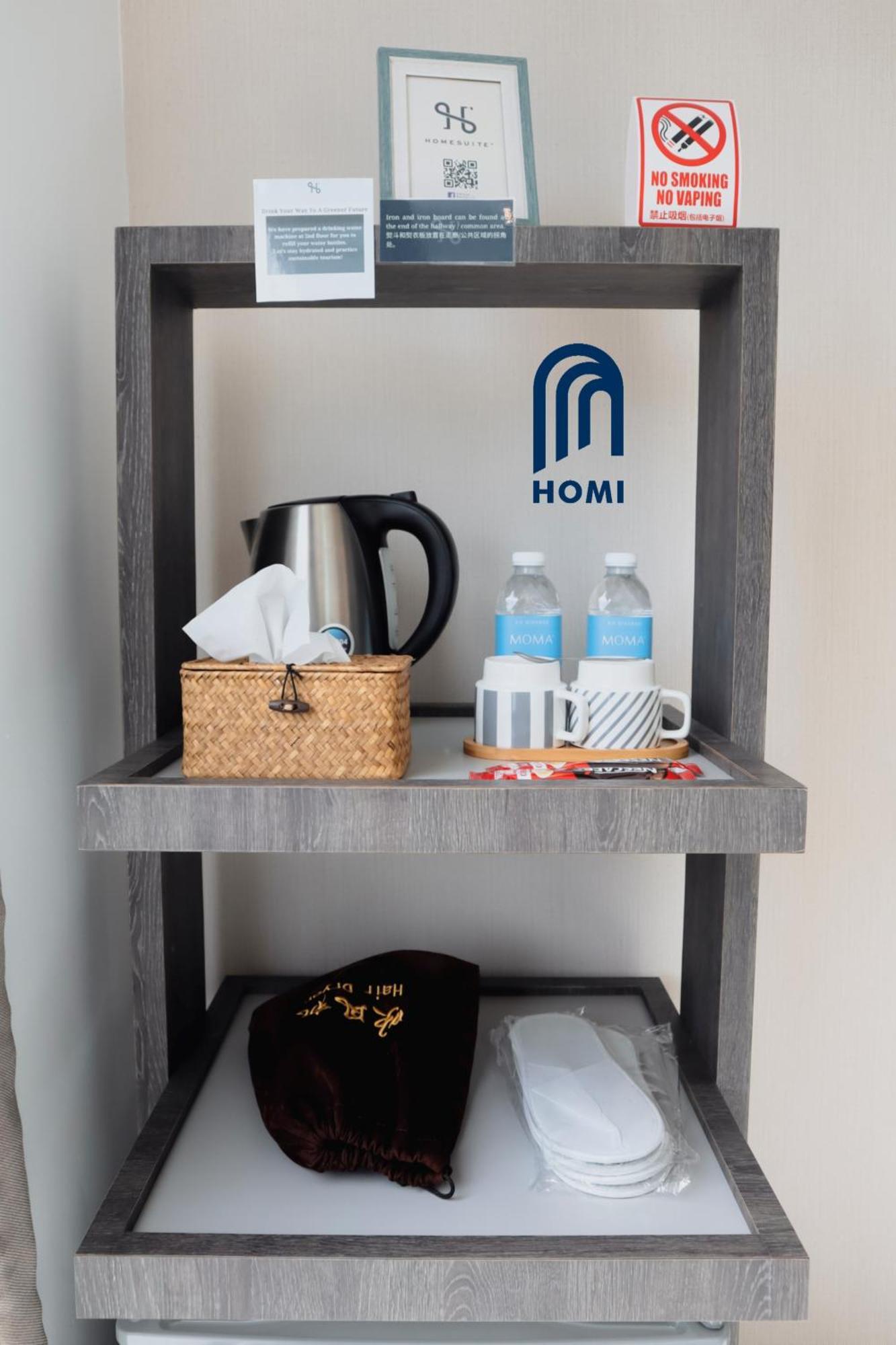 Hotel Homi Oasis 和逸绿洲 3*