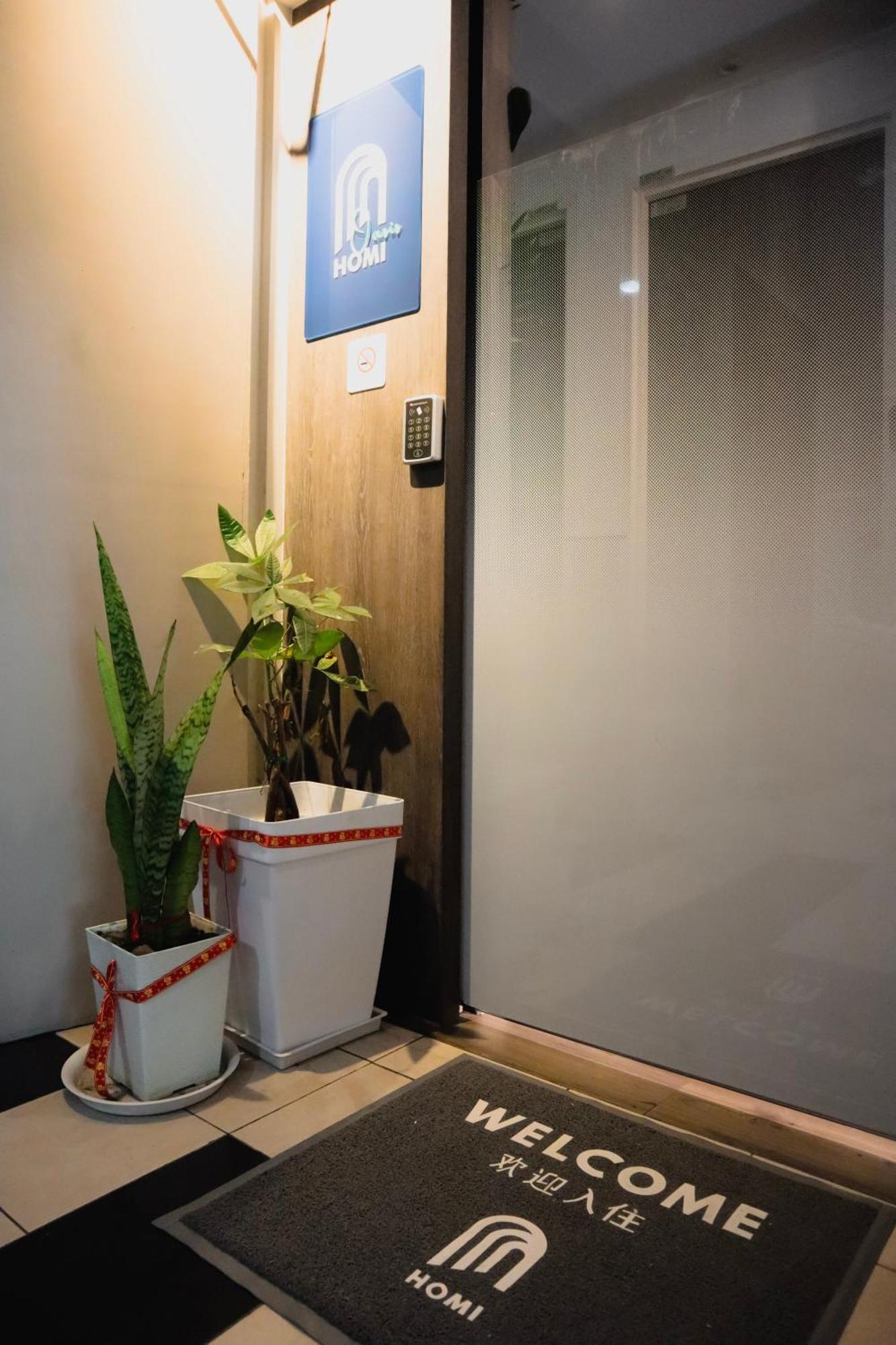 Hotel Homi Oasis 和逸绿洲 3*